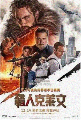 电影长夜归途剧照